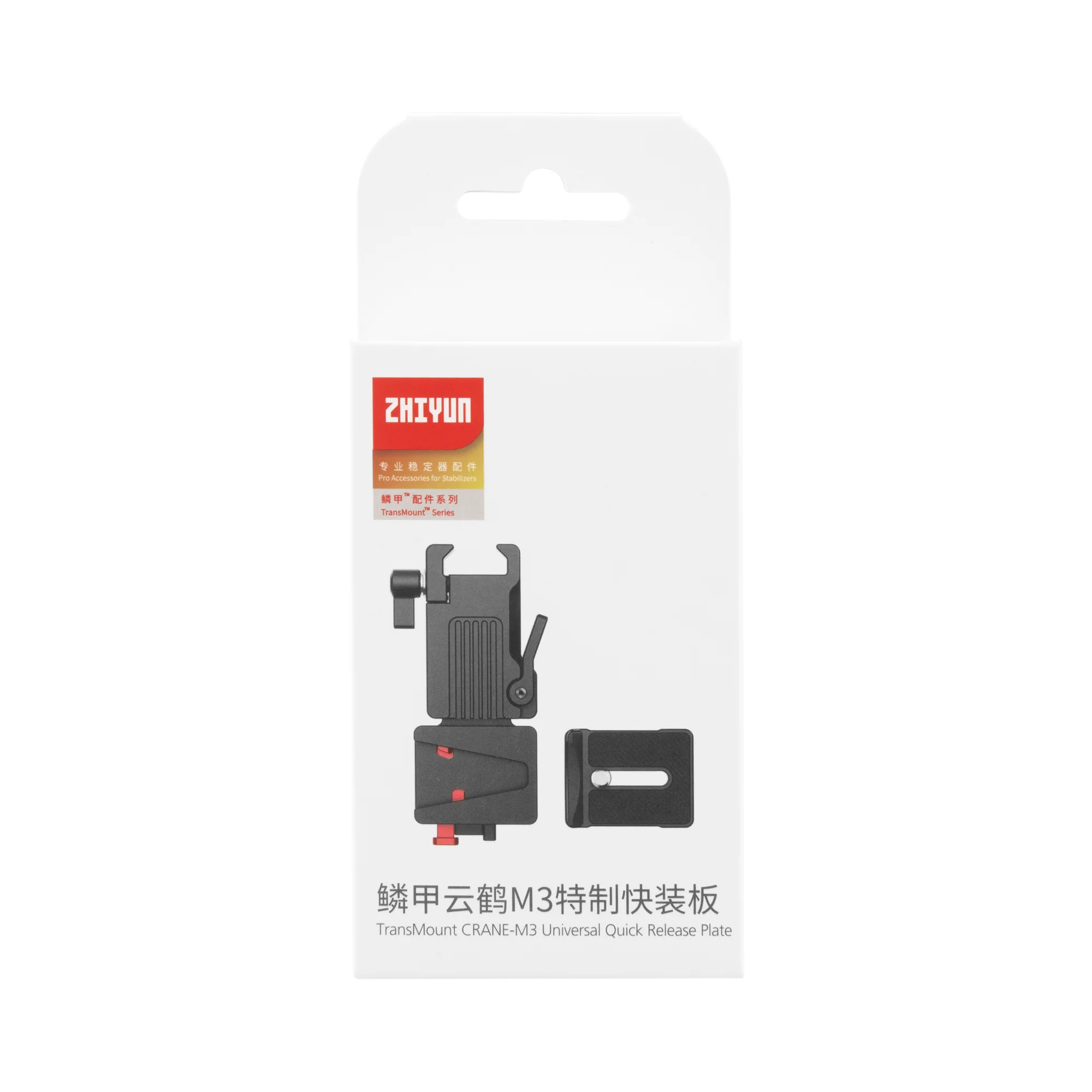 Universal Quick Release Plate for Crane M3 and Crane M2S - Image 8